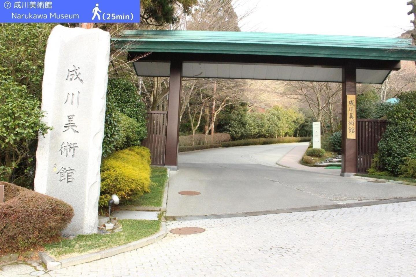 Yoichi Inn Hakone Exterior foto